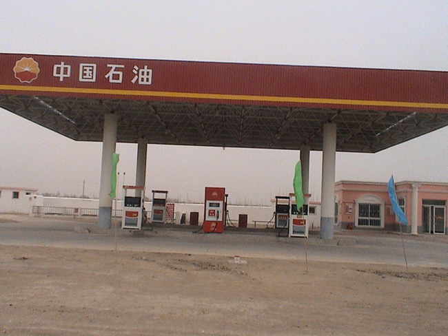 阜新中石油加油站
